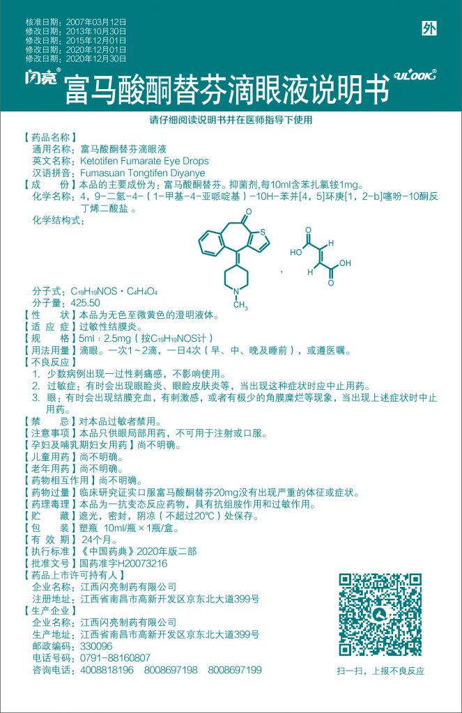 aoa综合(中国)体育官方网站
