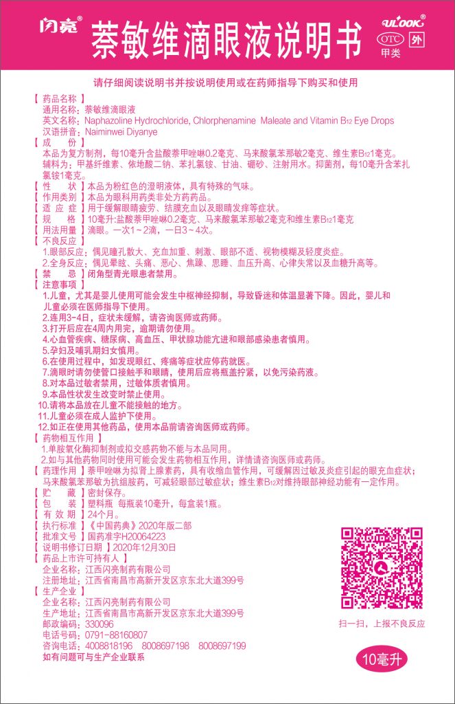 aoa综合(中国)体育官方网站