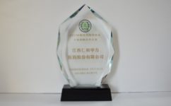aoa综合(中国)体育官方网站