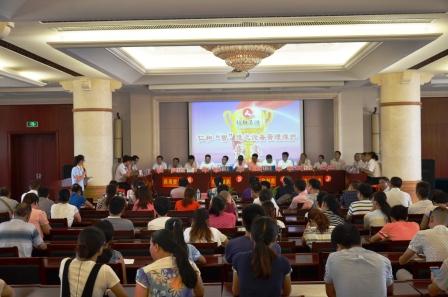 aoa综合(中国)体育官方网站