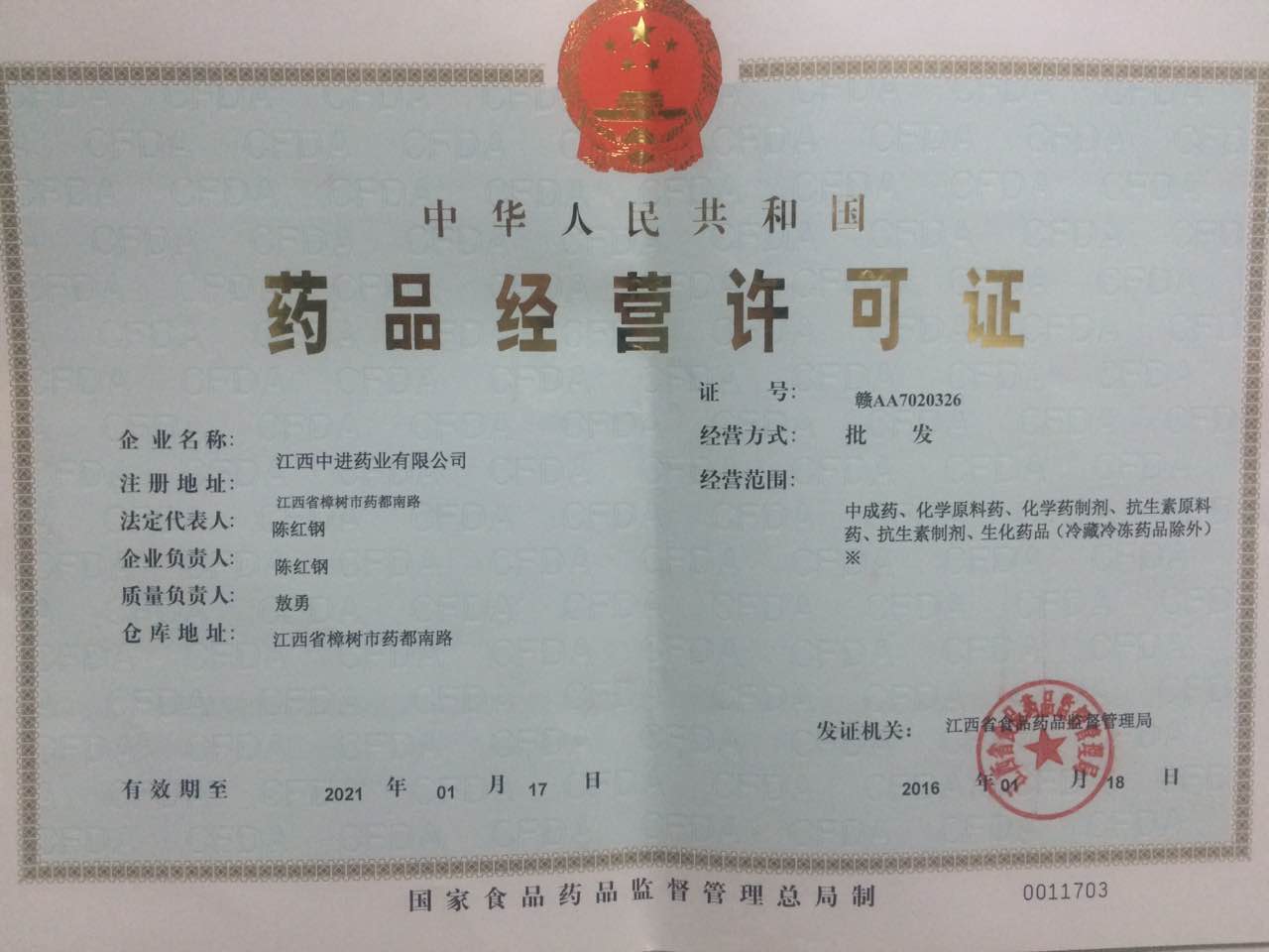 aoa综合(中国)体育官方网站