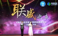 aoa综合多款产品再次荣膺“伙计推荐率最高品牌”
