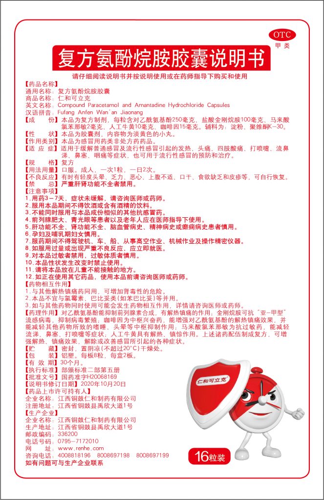aoa综合(中国)体育官方网站