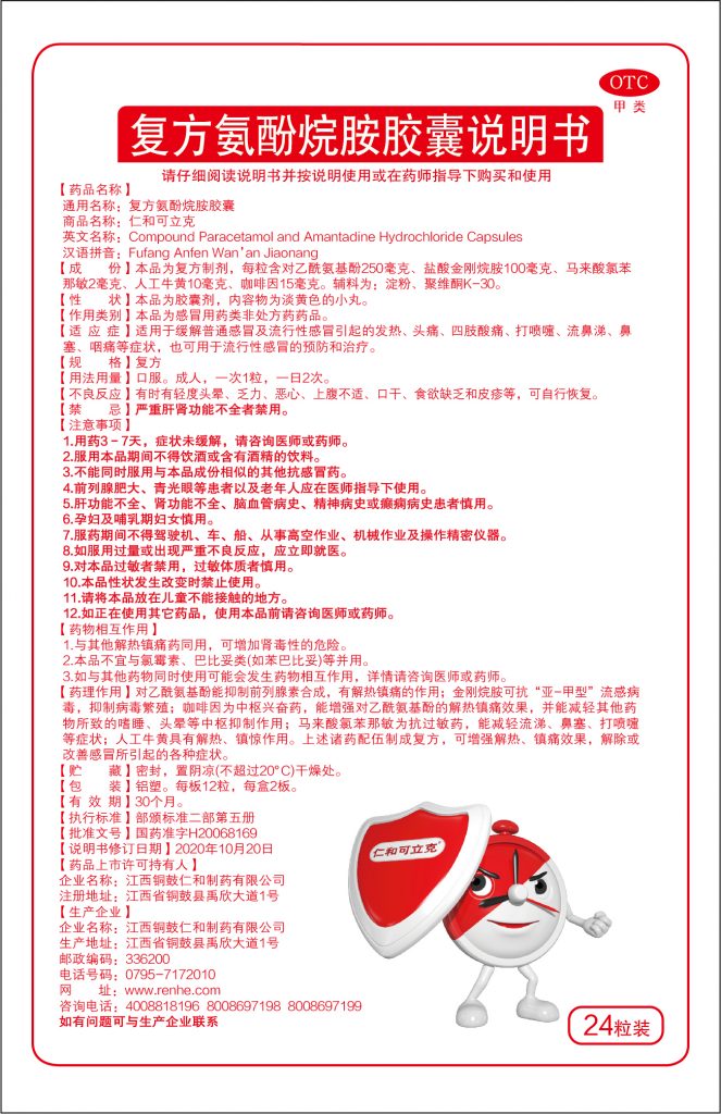 aoa综合(中国)体育官方网站
