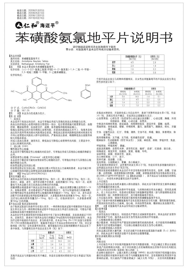 aoa综合(中国)体育官方网站
