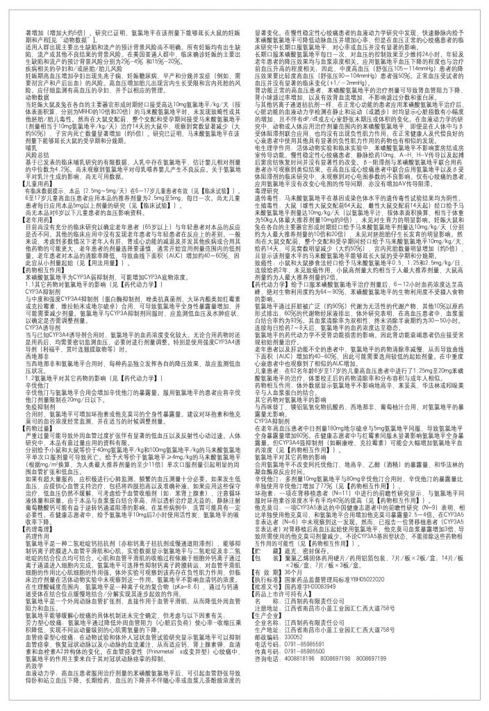 aoa综合(中国)体育官方网站