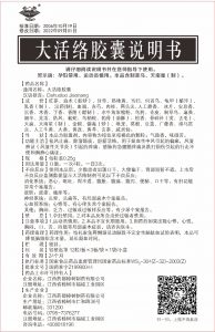aoa综合(中国)体育官方网站