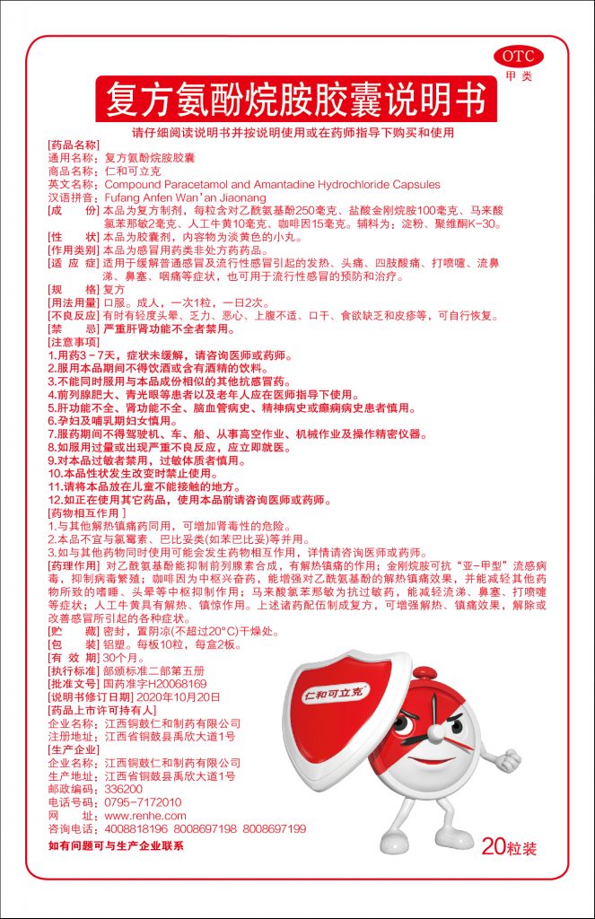 aoa综合(中国)体育官方网站