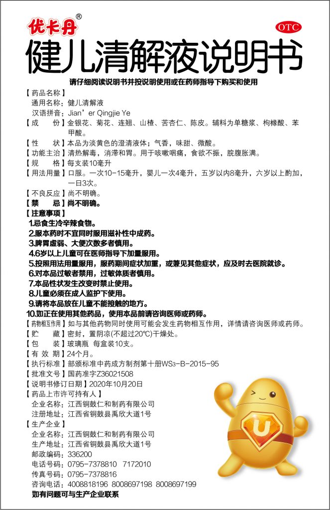 aoa综合(中国)体育官方网站