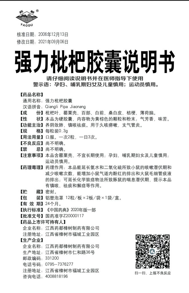 aoa综合(中国)体育官方网站