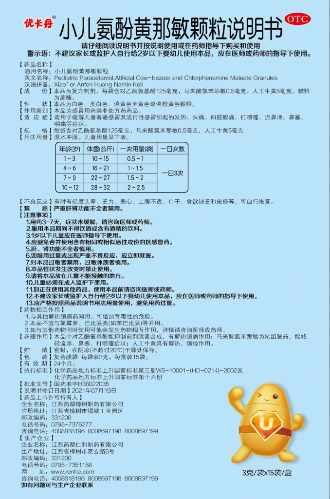 aoa综合(中国)体育官方网站