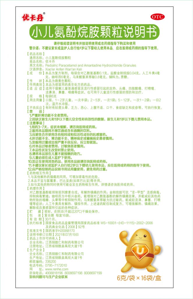 aoa综合(中国)体育官方网站