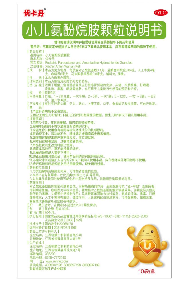 aoa综合(中国)体育官方网站