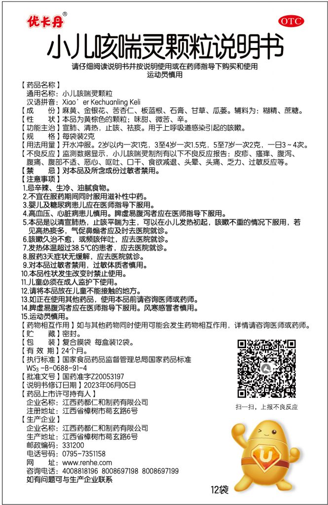 aoa综合(中国)体育官方网站