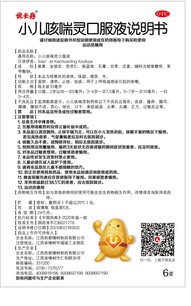 aoa综合(中国)体育官方网站