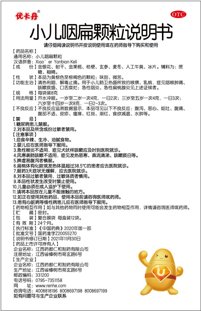 aoa综合(中国)体育官方网站