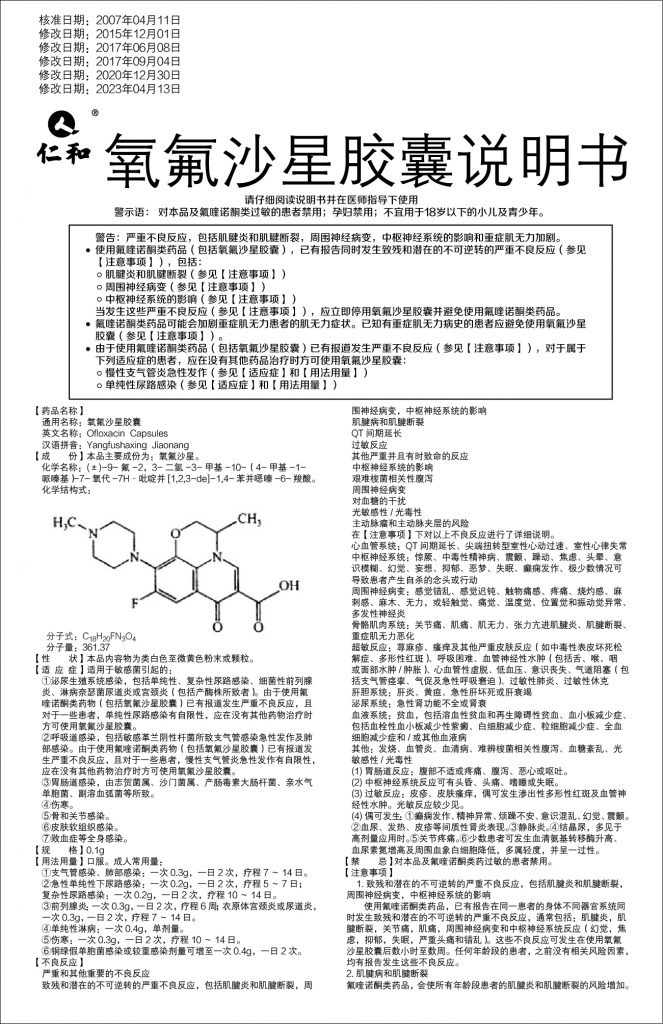 aoa综合(中国)体育官方网站