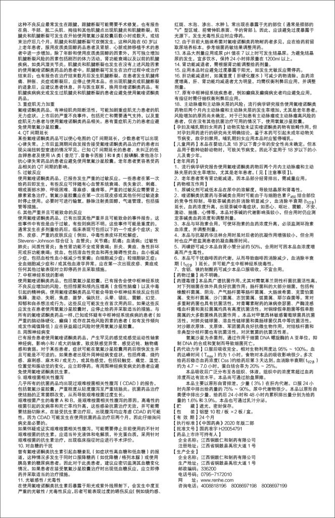 aoa综合(中国)体育官方网站