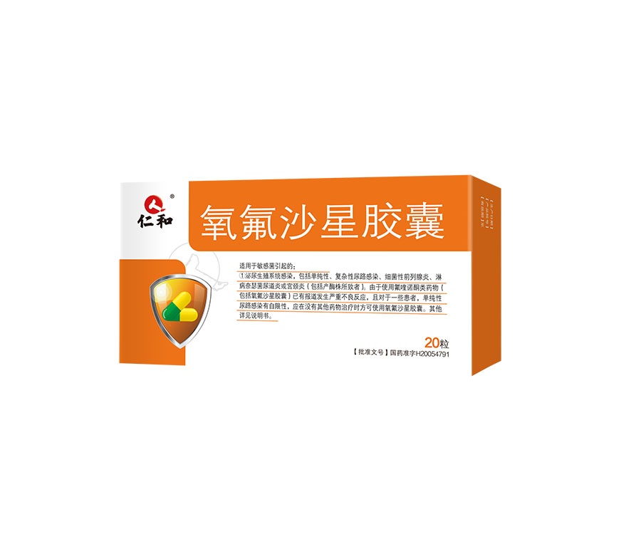 产品中心-aoa综合官网