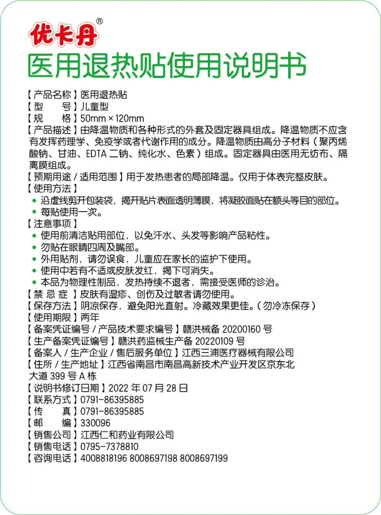aoa综合(中国)体育官方网站