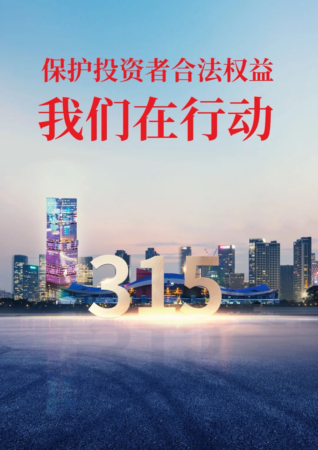 aoa综合(中国)体育官方网站
