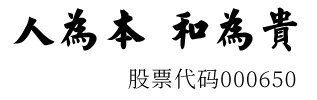 复方滋补力膏-aoa综合官网