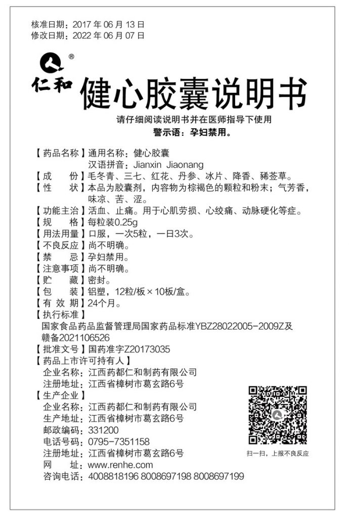 aoa综合(中国)体育官方网站