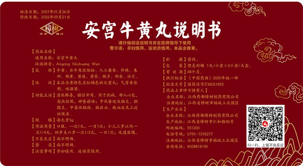aoa综合(中国)体育官方网站