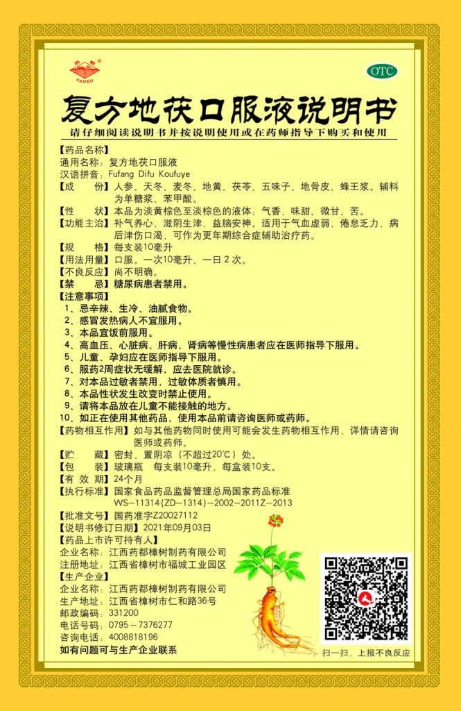 aoa综合(中国)体育官方网站