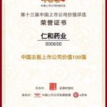 aoa综合(中国)体育官方网站