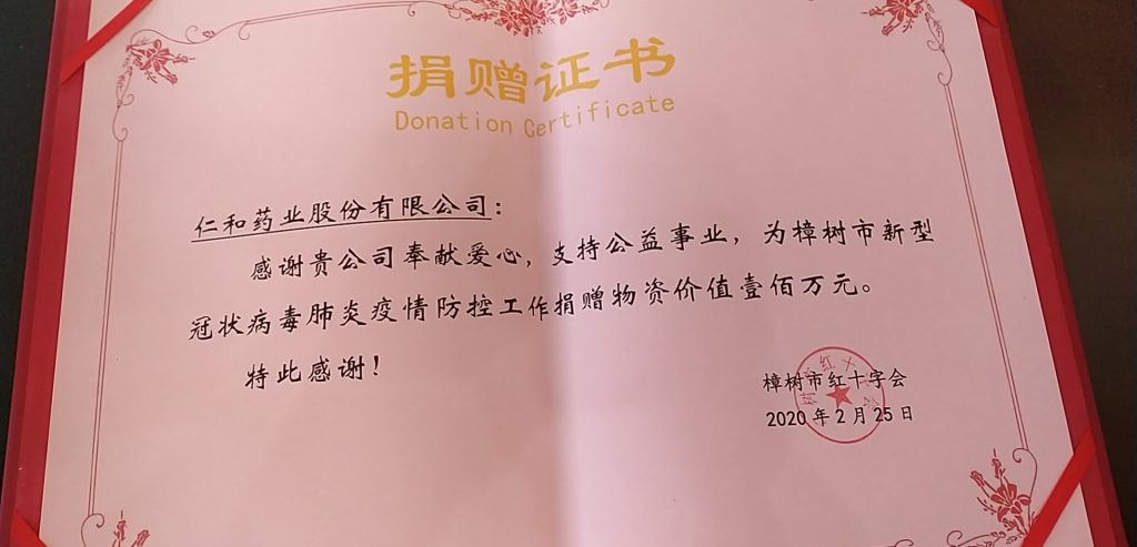 aoa综合(中国)体育官方网站
