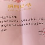 aoa综合(中国)体育官方网站