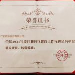aoa综合(中国)体育官方网站