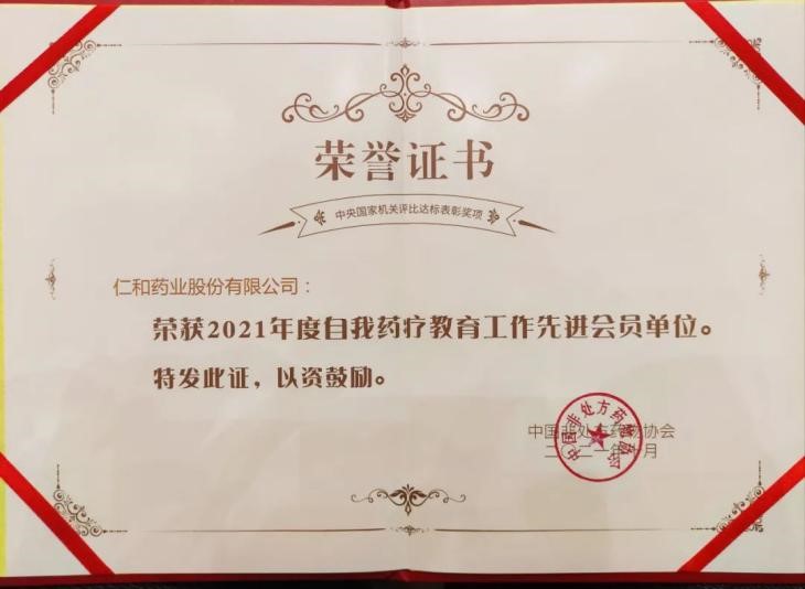 aoa综合(中国)体育官方网站