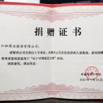 aoa综合(中国)体育官方网站