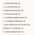 aoa综合(中国)体育官方网站