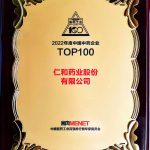 aoa综合(中国)体育官方网站