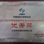 aoa综合(中国)体育官方网站