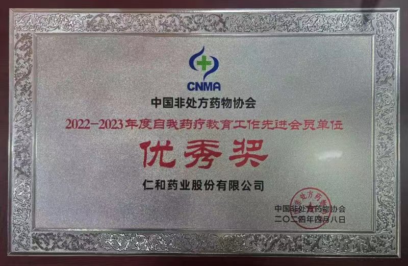 aoa综合(中国)体育官方网站