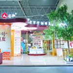 药都Xaoa综合 老字号新朋侪
