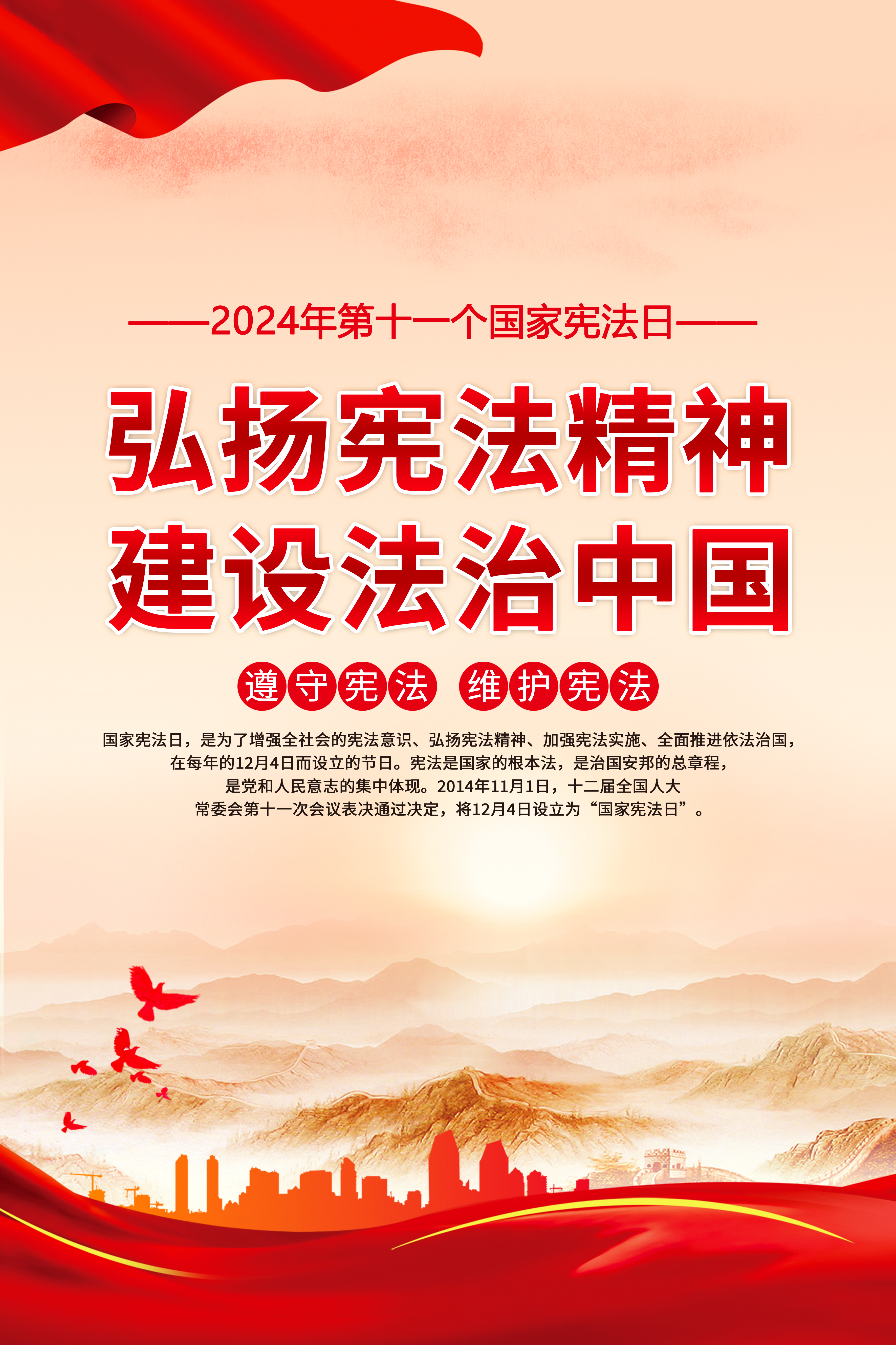 aoa综合(中国)体育官方网站