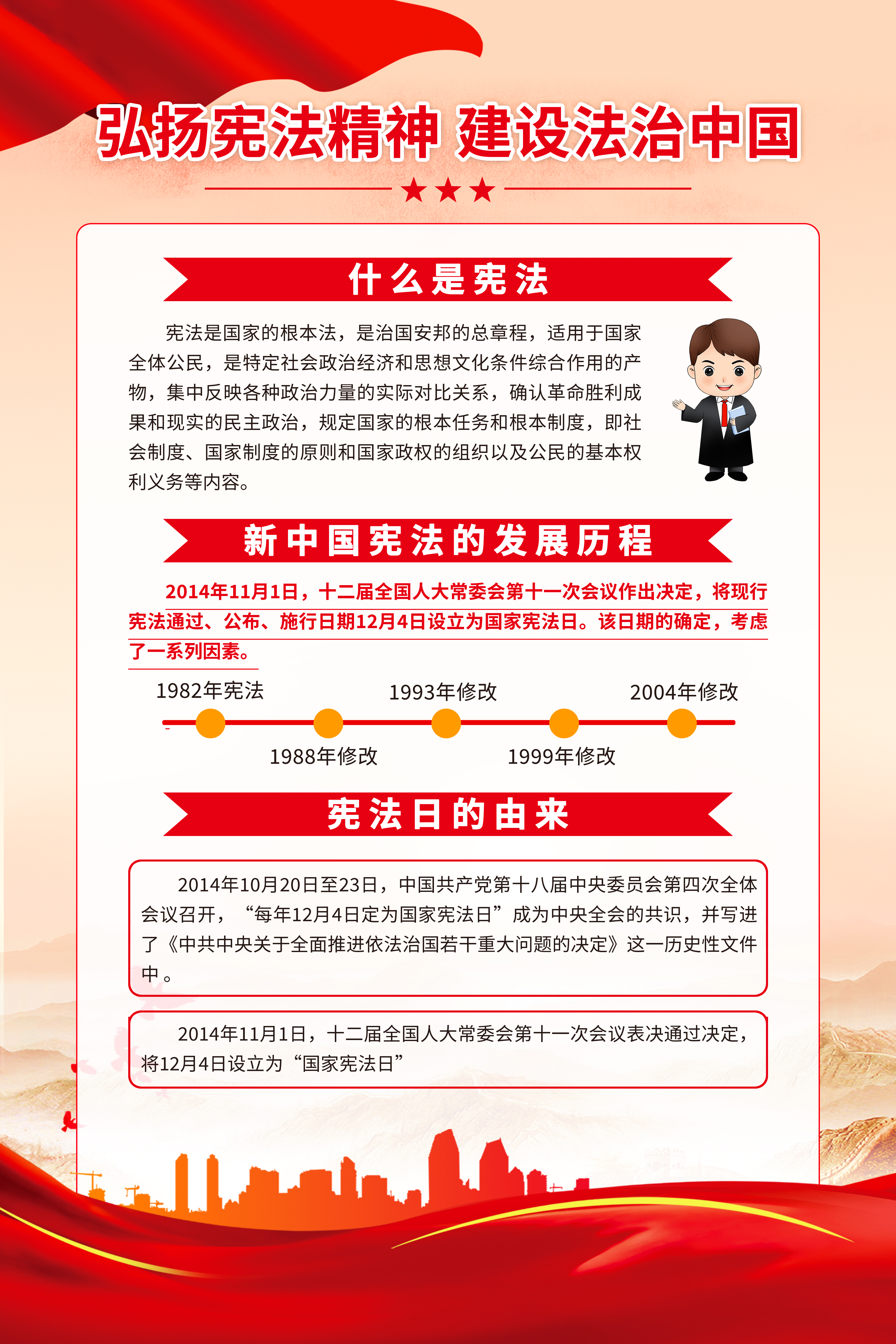 aoa综合(中国)体育官方网站